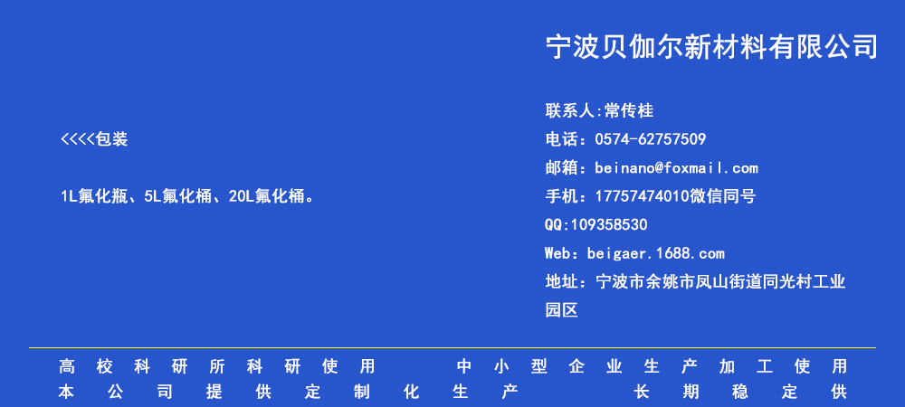 产品通用图3.jpg