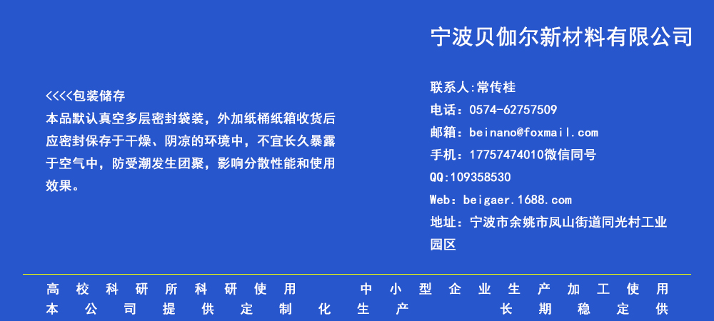 产品通用图1.jpg