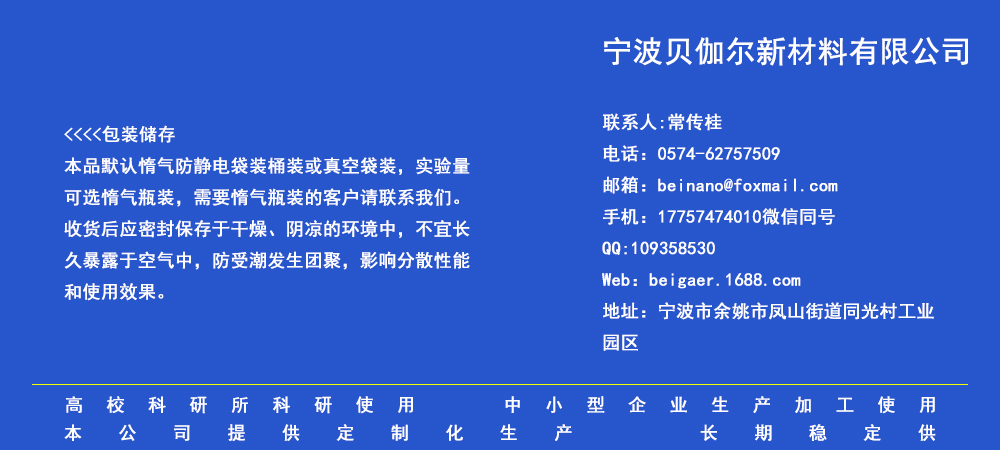 产品通用图4.jpg